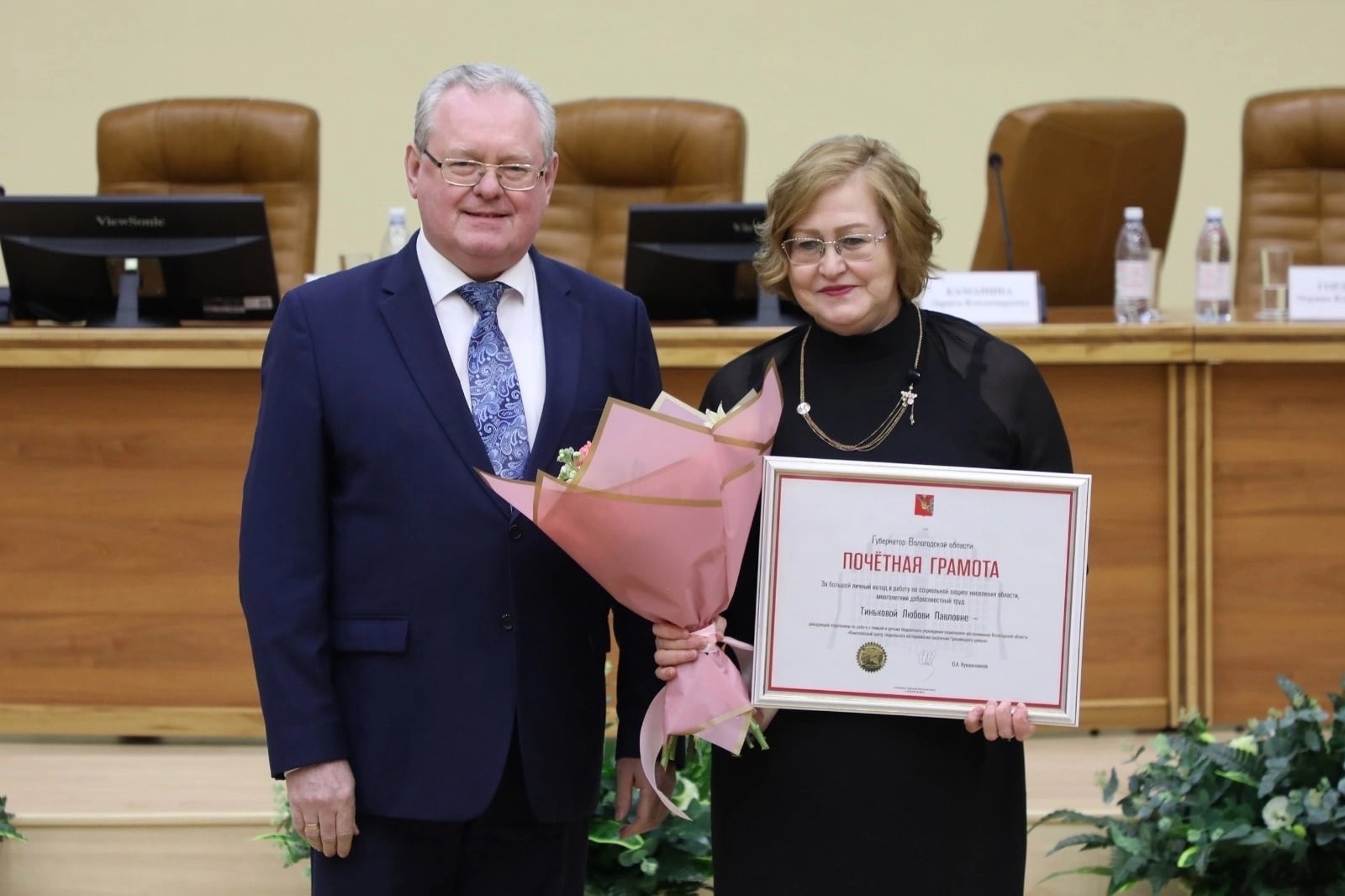 В Правительстве области чествовали лучших работников социальной защиты населения!