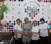 Межрайонный слет волонтеров серебряного возраста