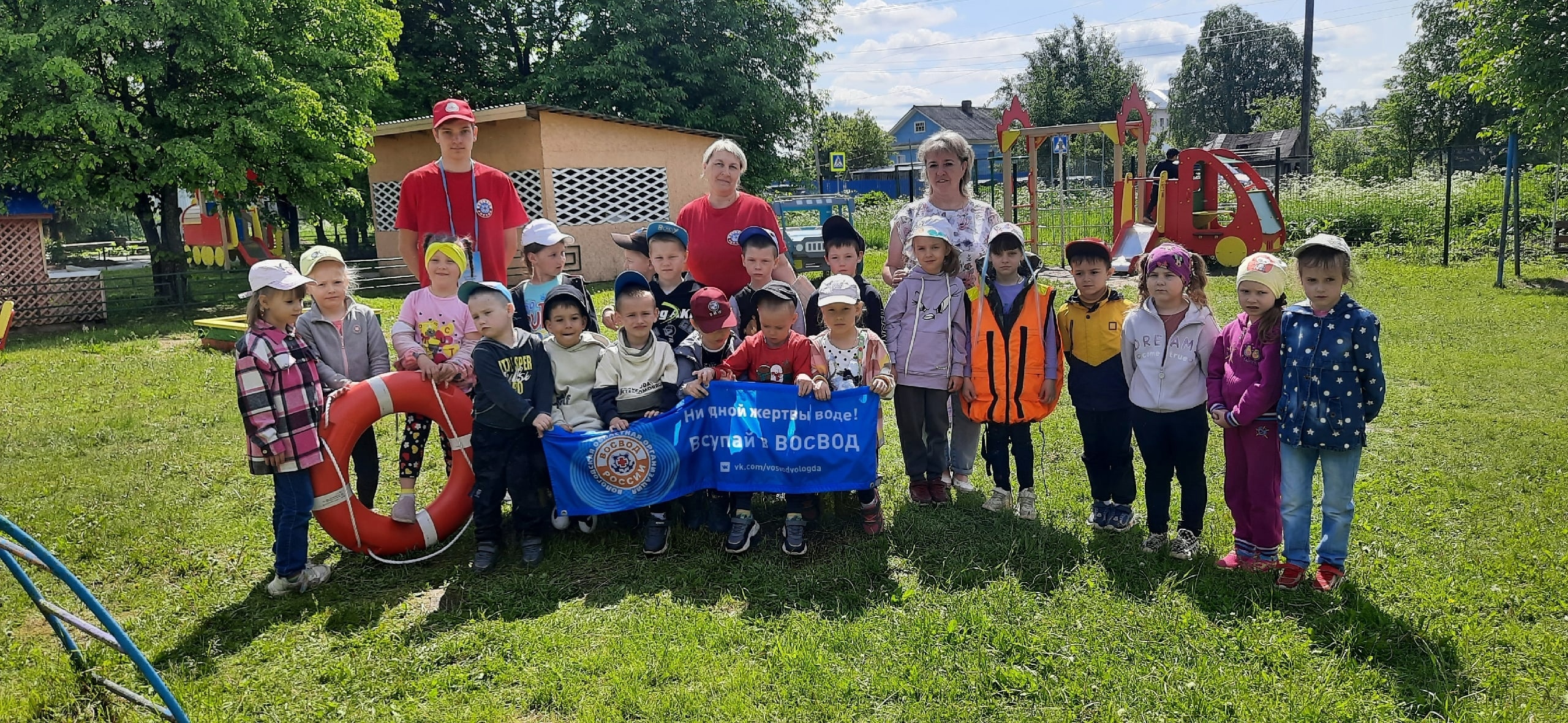 Добровольцы - детям