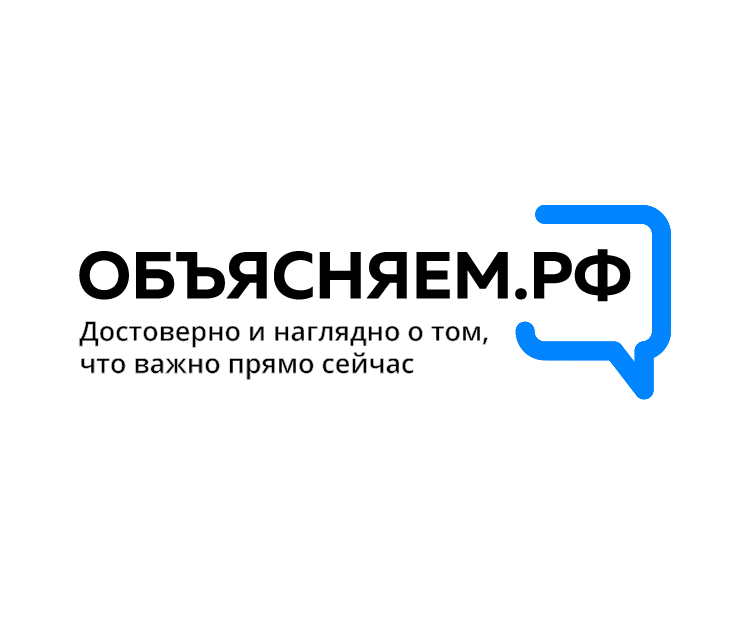 Сайт объясняем РФ