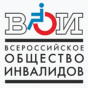 30 лет Грязовецкой районной организации ВОИ