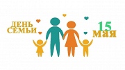 Международный день семьи