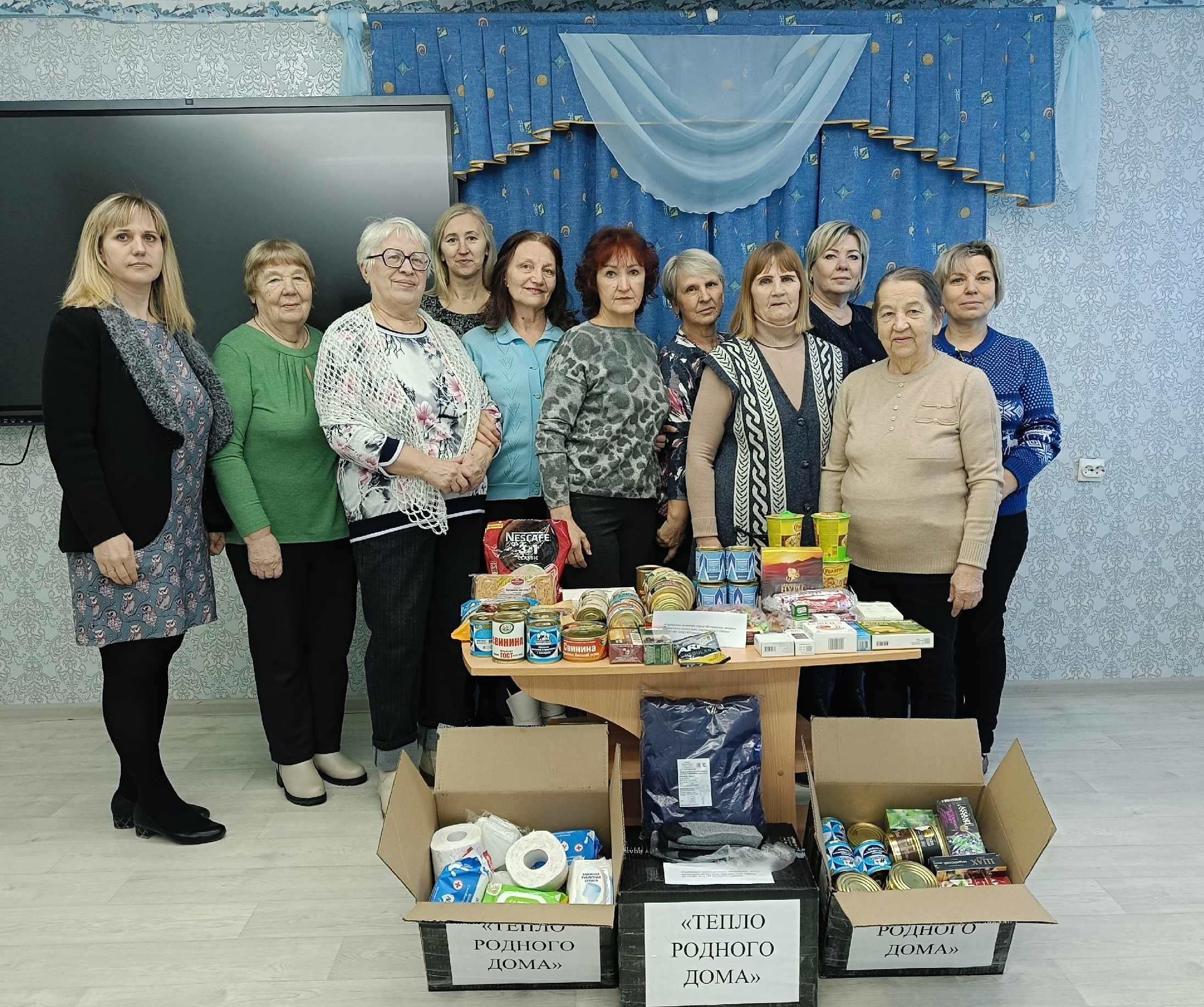 Тепло родного дома