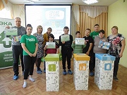 Экологическое мероприятие для участников группы "Учимся жить самостоятельно"