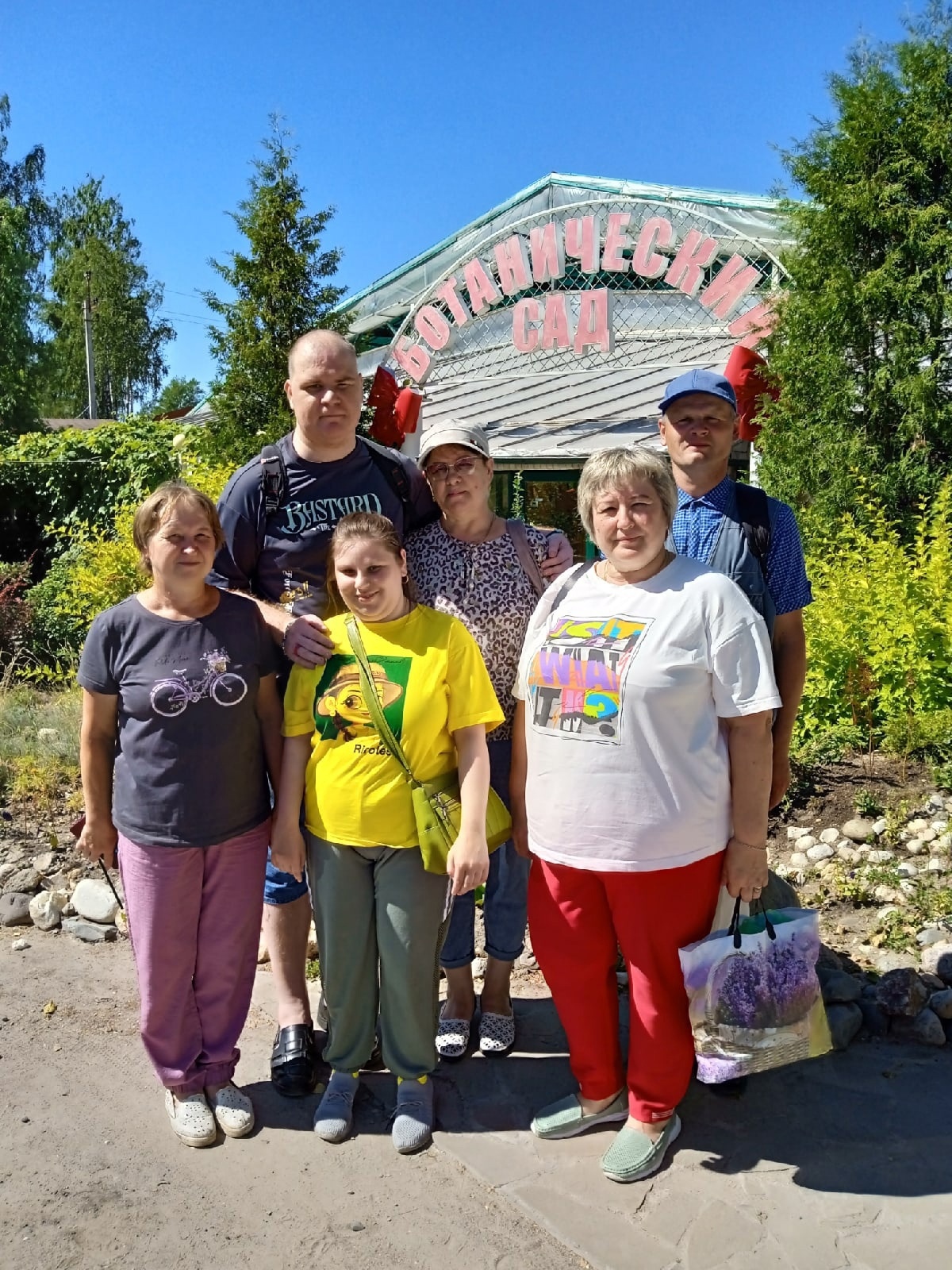 Экскурсия в Ботанический сад