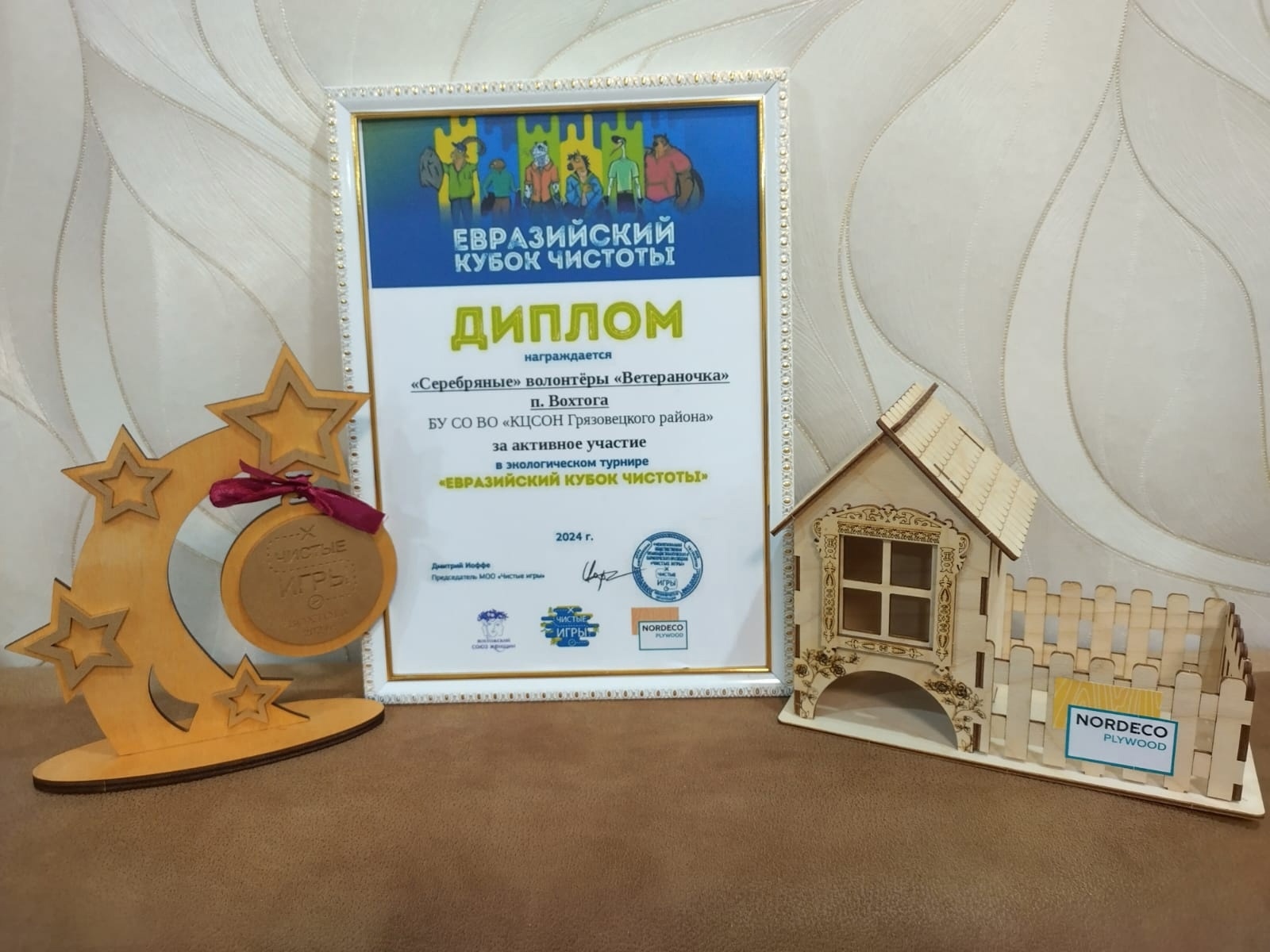 Чистые игры