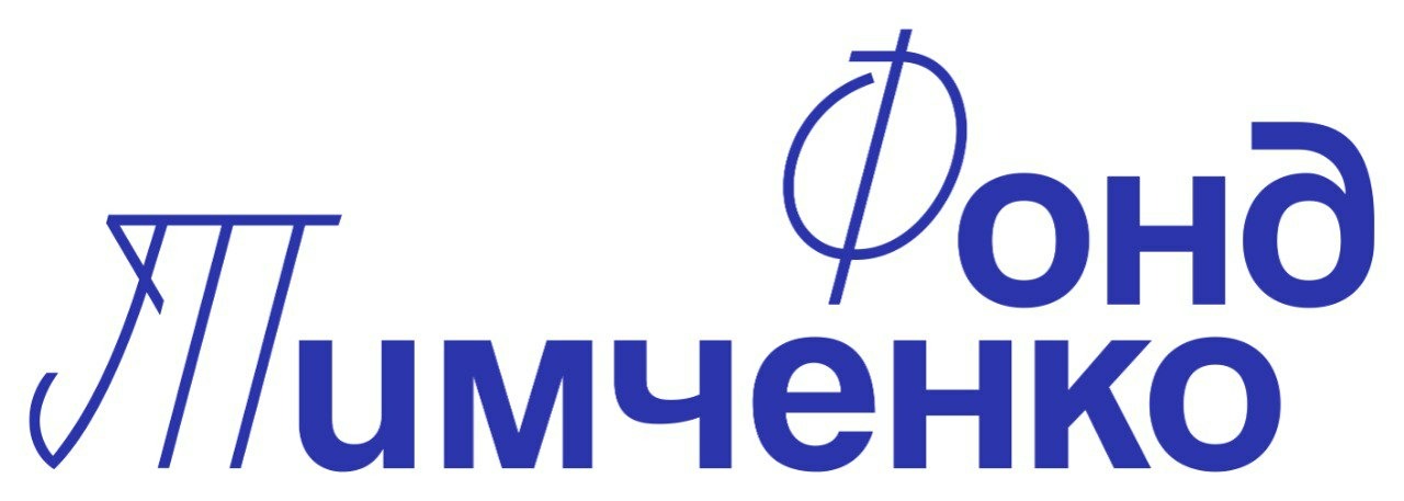 В Комплексном центре продолжается реализация грантового проекта «Четыре грани заботы» при поддержке благотворительного фонда Тимченко