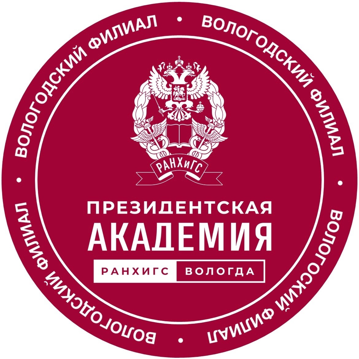 Приглашаем к обучению