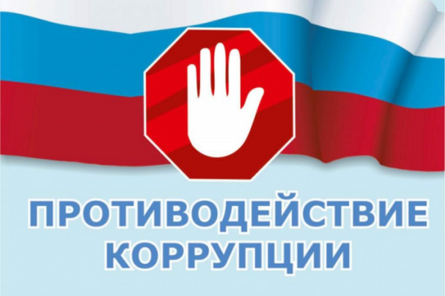 Представляем вашему вниманию социальные ролики антикоррупционной направленности