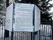 Реализация проекта Комплексного центра "Учимся жить самостоятельно"