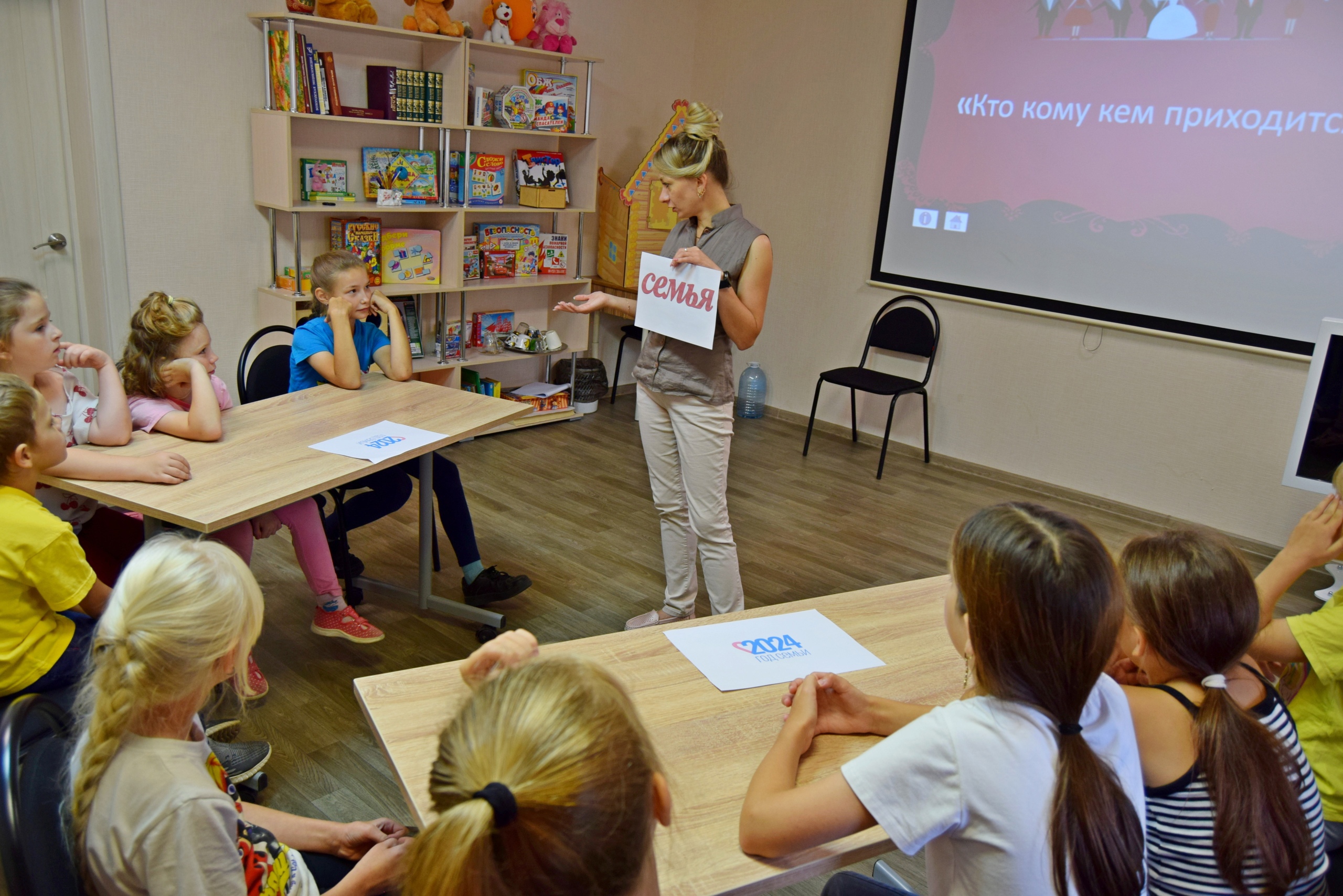 «Семья — это важно»