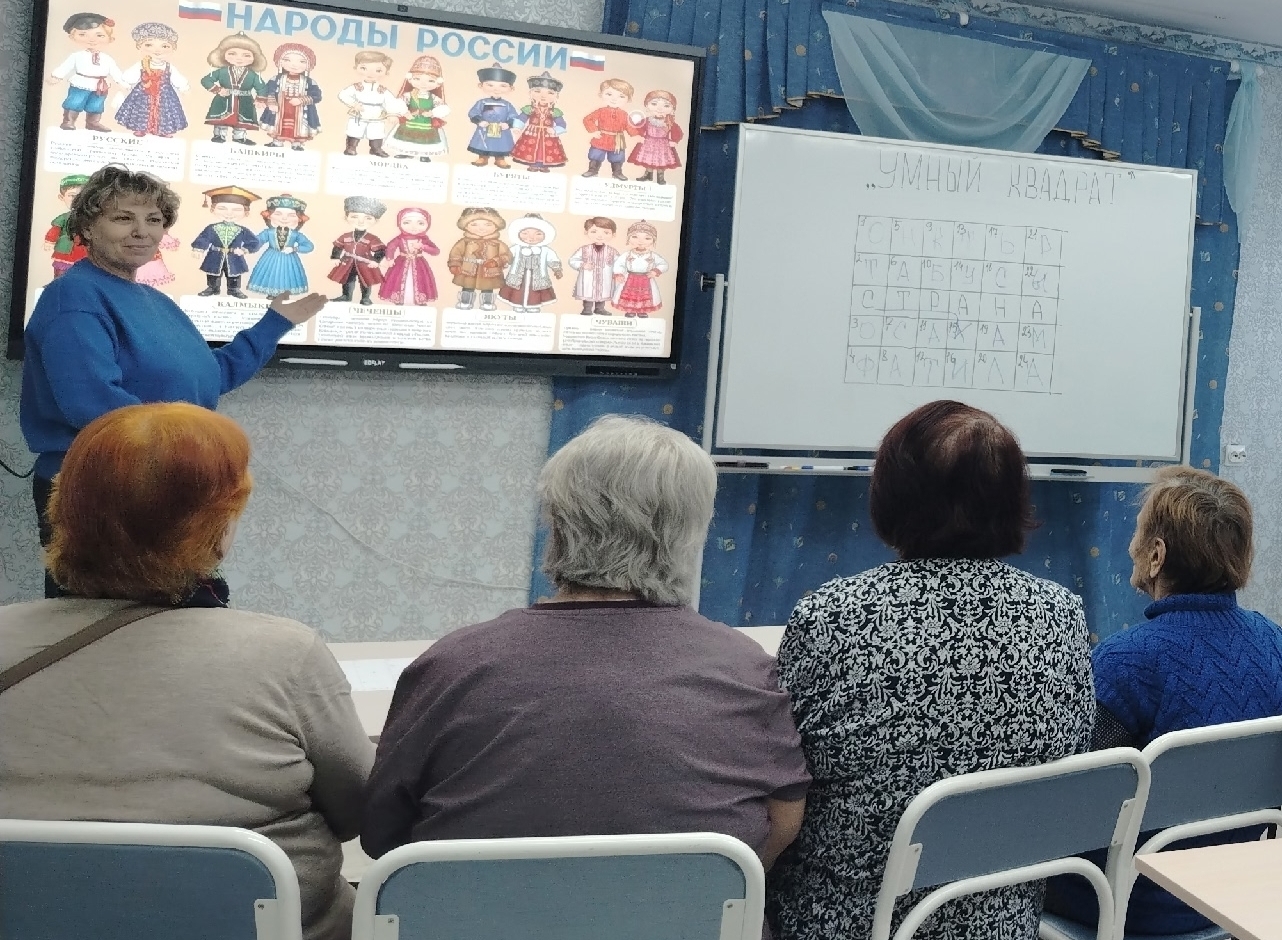 Викторина о единстве России