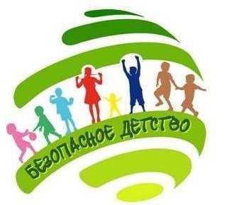 Отдыхаем весело и с пользой