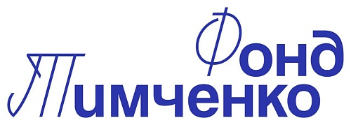 В Комплексном центре продолжается реализация грантового проекта «Четыре грани заботы» при поддержке благотворительного фонда Тимченко