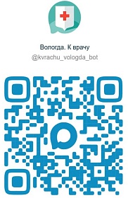 Чат - бот "Запись крачу"